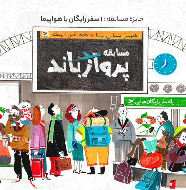 طراحی کمپین های ۳۶۰ درجه